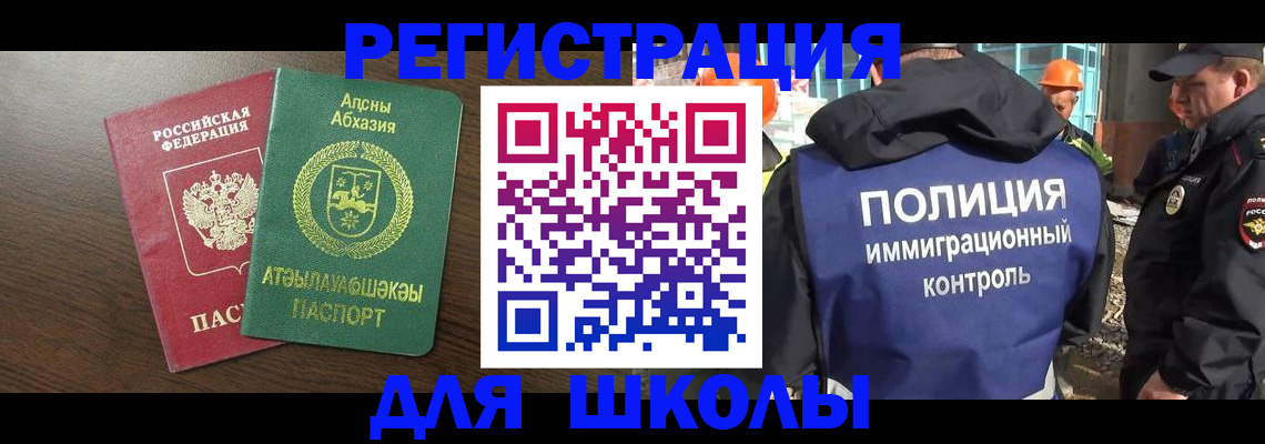 прописка от собственника в Осташкове