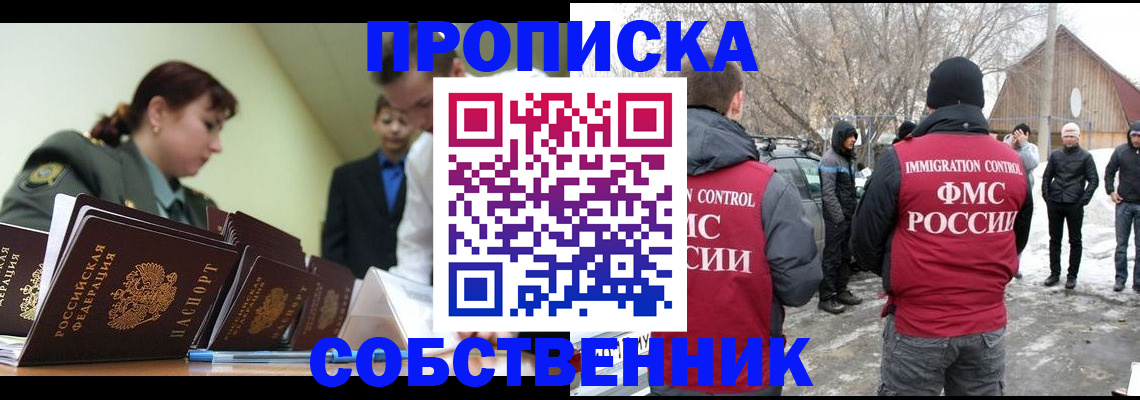 регистрация в Осташкове